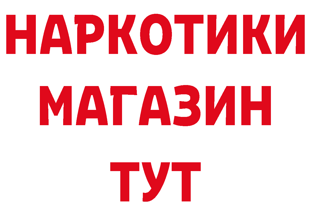 Кетамин VHQ tor сайты даркнета МЕГА Богородск